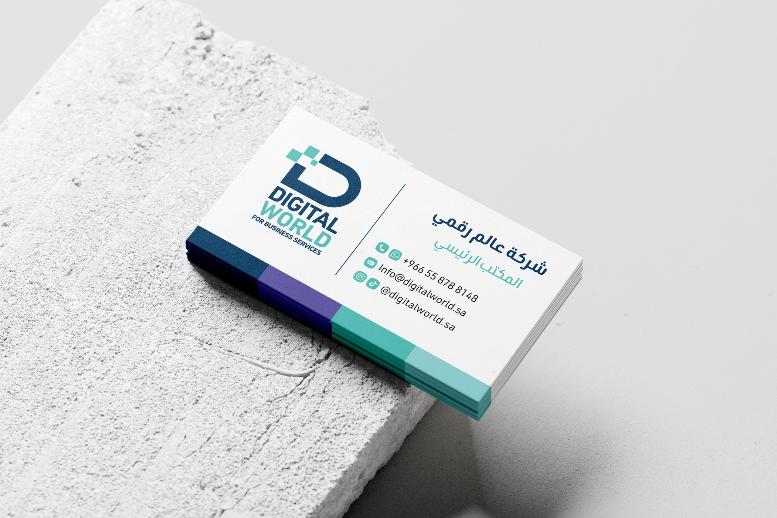 (العربية) طباعة بيزنس كارد