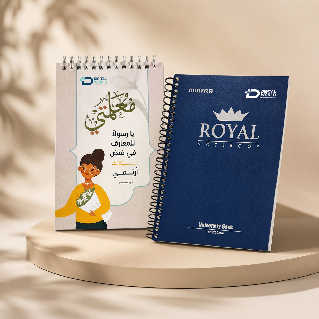 (العربية) طباعة نوت بوك سلك